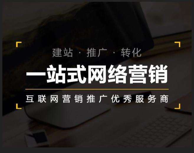 石河子乡企业如何怎么利用网络推广抓取潜在客户