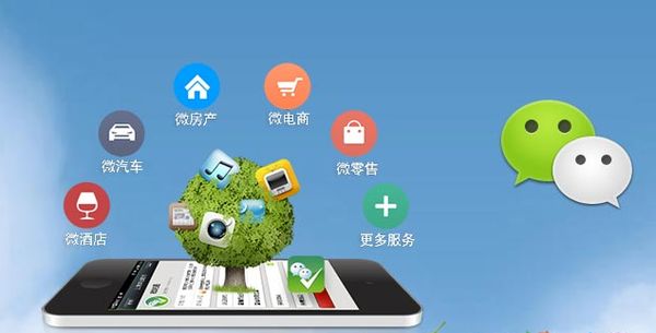 石河子乡分析企业微信公众号平台开发的优势有哪些？