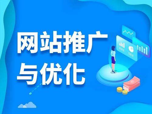 石河子乡电商类网络推广如何做才有更好的效果