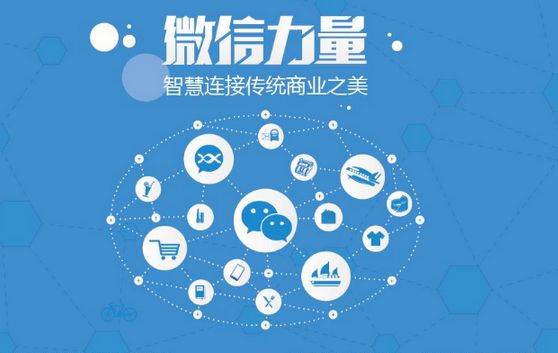 石河子乡微信开发可以帮助企业解决哪些难题？如何做呢？