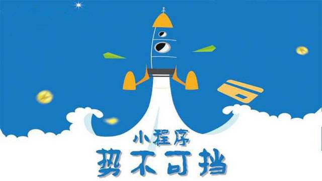 石河子乡微信小程序开发如何助力传统零售商突破经营难题