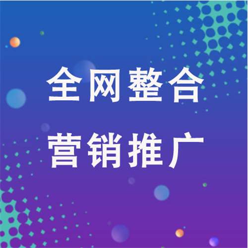 石河子乡企业网络推广老是没有客户的原因是什么呢
