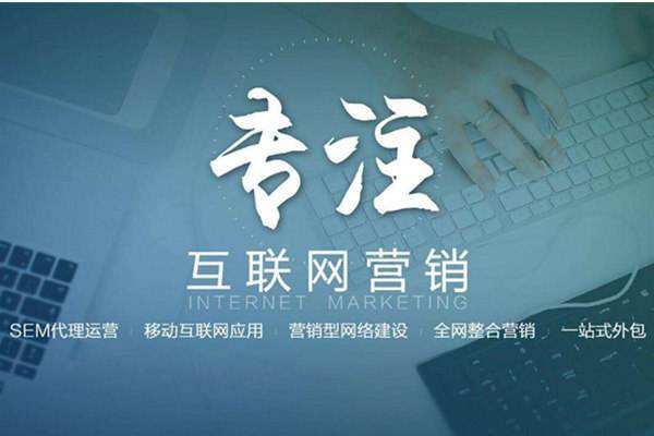 石河子乡电商行业做网络推广需要具备的条件有哪些