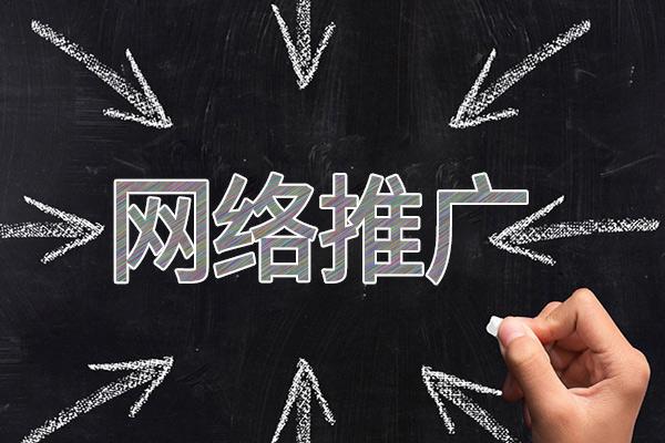 石河子乡网络推广公司介绍几个企业软文推广的发布平台